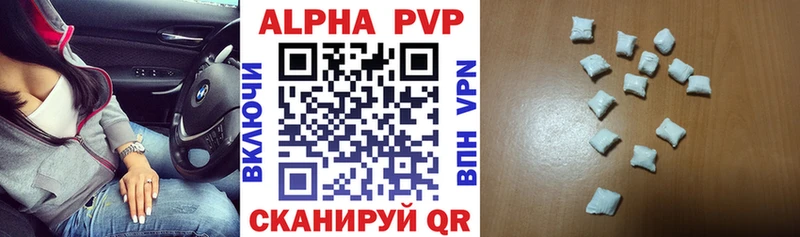 Альфа ПВП мука  Купить где  Верхотурье 