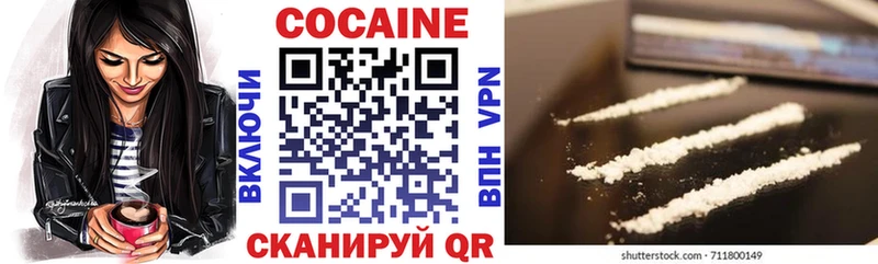 Купить  Верхотурье  Cocaine 98% 