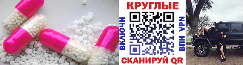 Ecstasy TESLA  Купить закладки  Верхотурье 