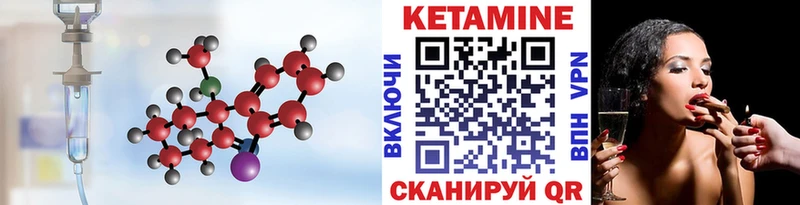 Купить  Верхотурье  КЕТАМИН ketamine 