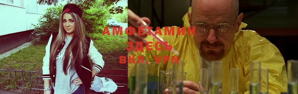 мяу мяу кристалл Верея