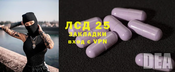 мяу мяу кристалл Верея
