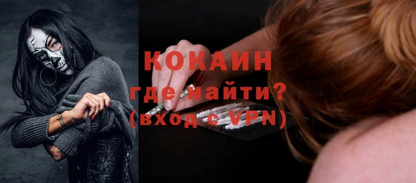 кокаин VHQ Верхнеуральск