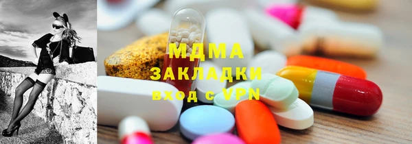 мдма Верхний Тагил