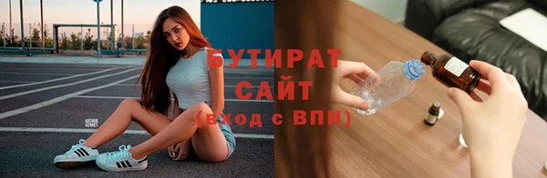 мяу мяу кристалл Верея