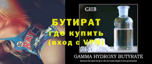 кокаин VHQ Верхнеуральск