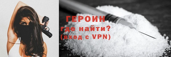 мяу мяу кристалл Верея