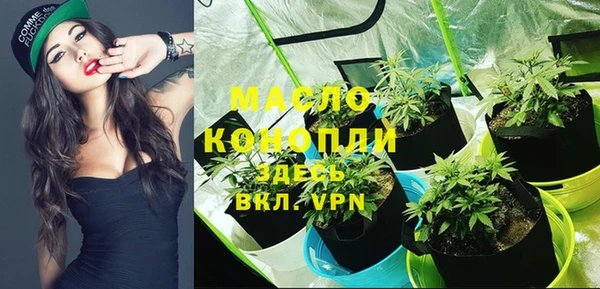 мяу мяу кристалл Верея