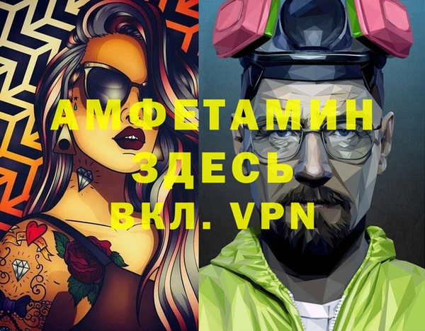 мяу мяу кристалл Верея