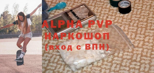 мяу мяу кристалл Верея