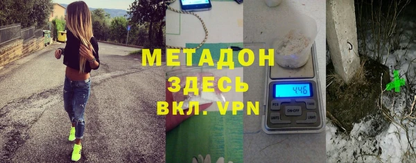 мдма Верхний Тагил