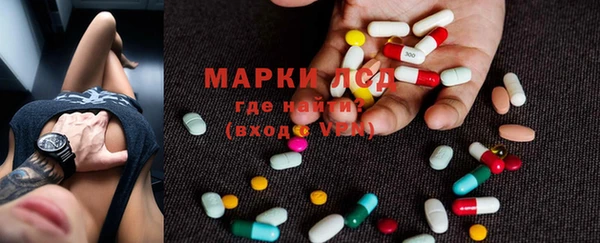 мяу мяу кристалл Верея