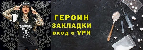 мяу мяу кристалл Верея