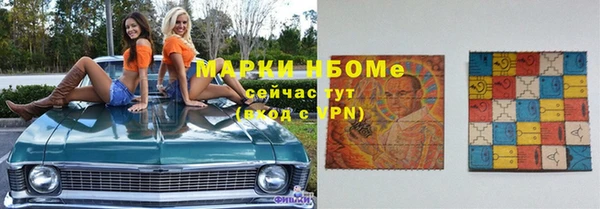 мяу мяу кристалл Верея