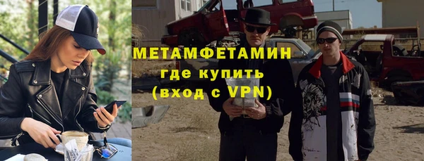 мдма Верхний Тагил