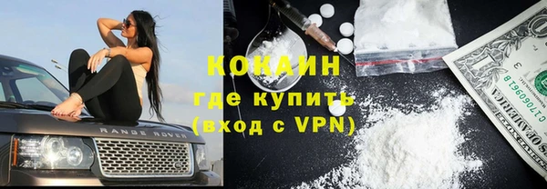 кокаин VHQ Верхнеуральск