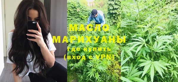 мдма Верхний Тагил