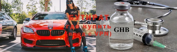 мяу мяу кристалл Пестово
