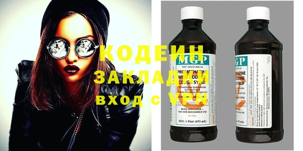 мяу мяу кристалл Верея