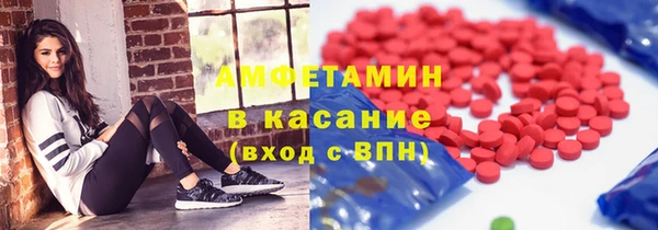 мяу мяу кристалл Верея