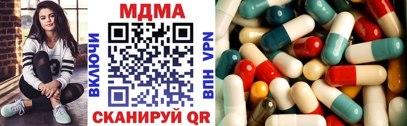 Купить  Верхотурье  MDMA Molly 