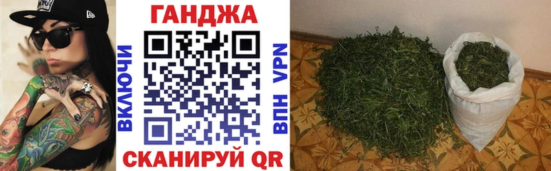 МАРИХУАНА гибрид  Купить где  Верхотурье 
